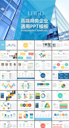 服飾行業(yè)項(xiàng)目策劃與營(yíng)銷PPT模板