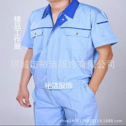 裕潔工作服 專業品質，加盟共贏